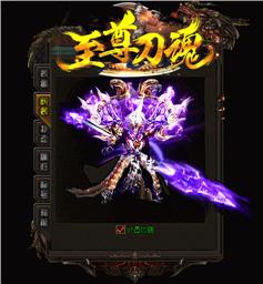 宁波天龙八部私服